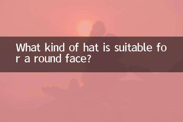 Che tipo di cappello è adatto per un viso tondo?