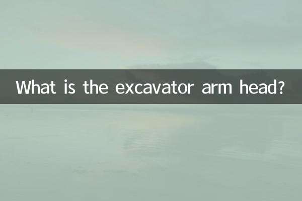 ¿Qué es la cabeza del brazo de la excavadora?