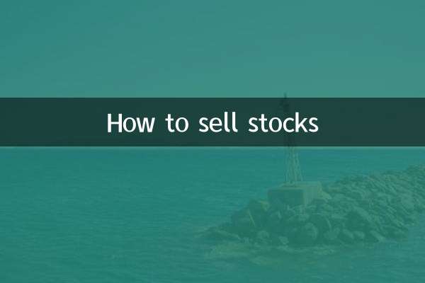 Comment vendre des actions