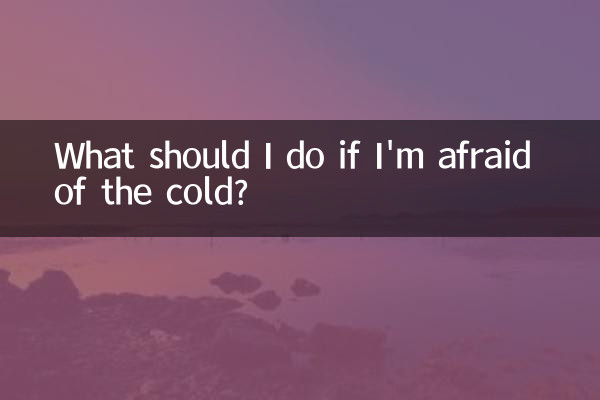 What should I do if I'm afraid of the cold?