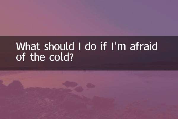 What should I do if I'm afraid of the cold?