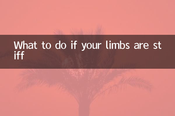 What to do if your limbs are stiff