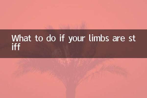 What to do if your limbs are stiff