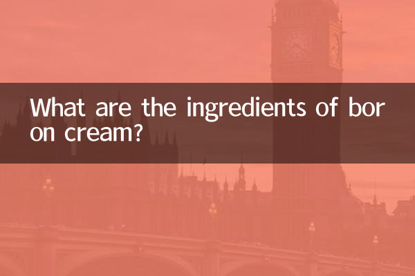 What are the ingredients of boron cream?