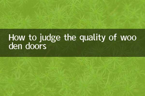 Come giudicare la qualità delle porte in legno