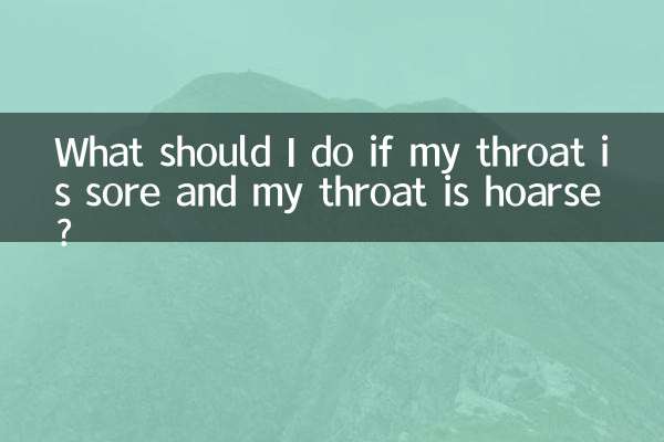 What should I do if my throat is sore and my throat is hoarse?