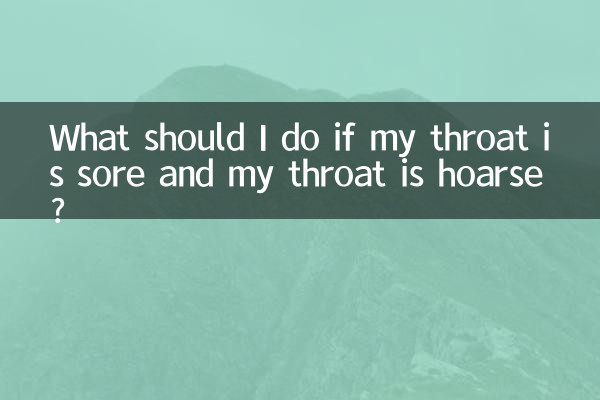 What should I do if my throat is sore and my throat is hoarse?