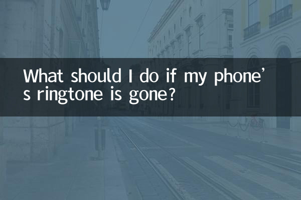 What should I do if my phone’s ringtone is gone?