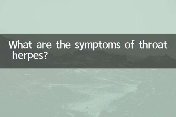 What are the symptoms of throat herpes?