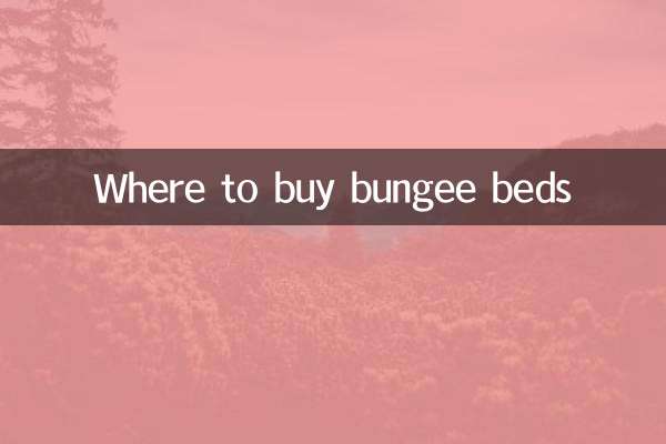 از کجا تخت بانجی بخریم