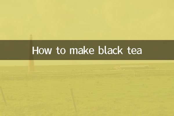 Как заварить черный чай