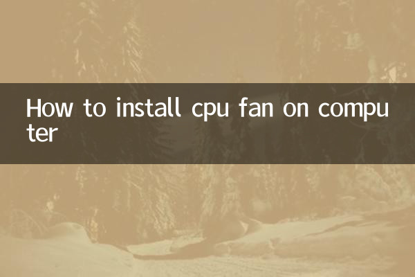 Como instalar o ventilador da CPU no computador