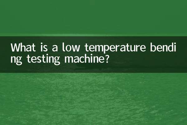 ¿Qué es una máquina de ensayo de flexión a baja temperatura?