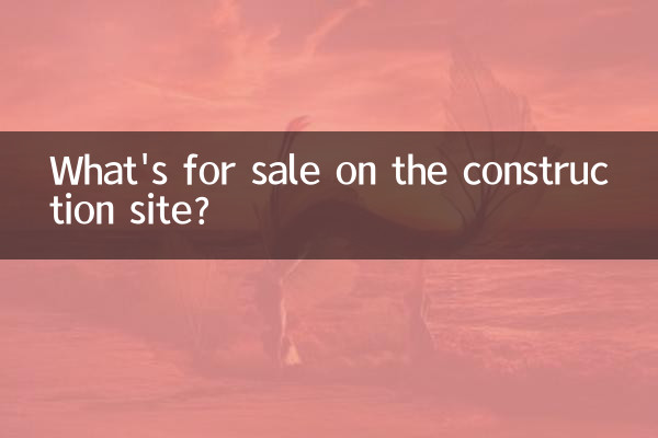 What's for sale on the construction site?