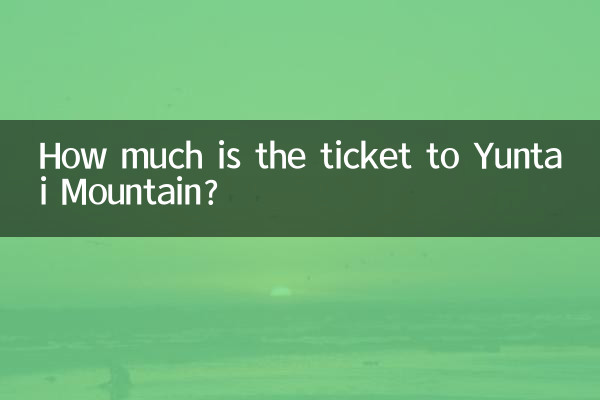 How much is the ticket to Yuntai Mountain?