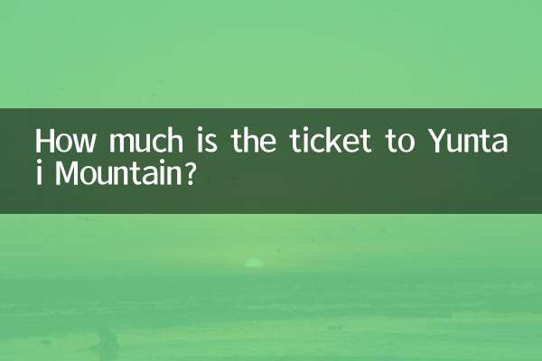 How much is the ticket to Yuntai Mountain?