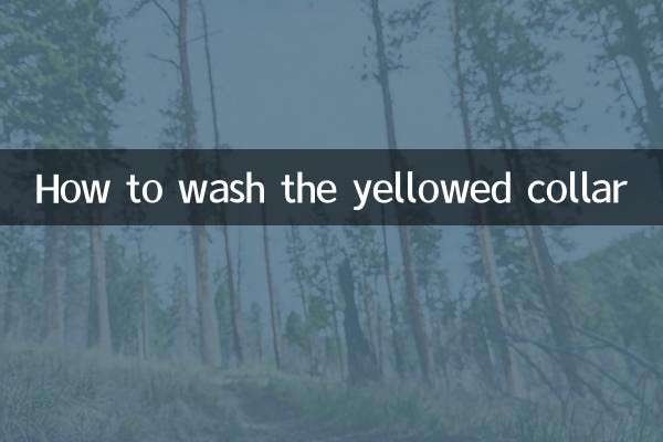 কিভাবে হলুদ কলার ধোয়া