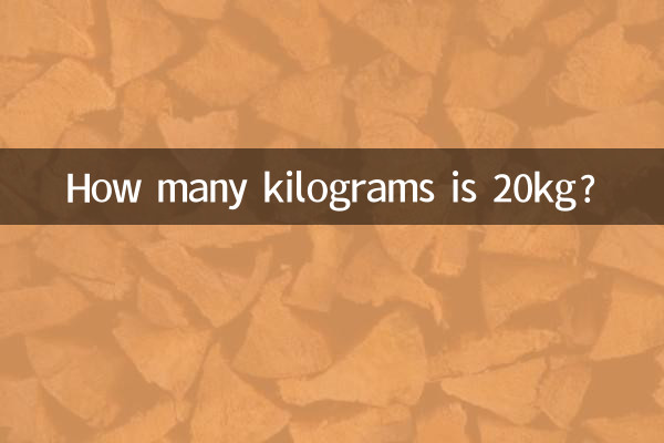 20 किलो कितने किलोग्राम है?