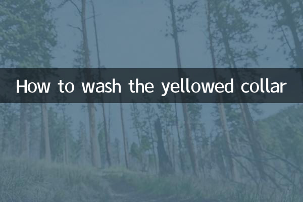 কিভাবে হলুদ কলার ধোয়া