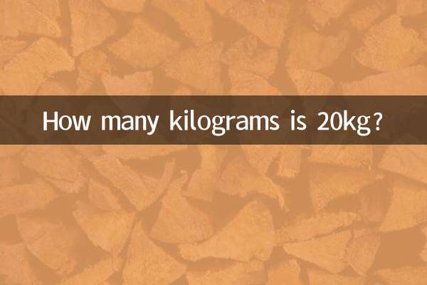20 किलो कितने किलोग्राम है?