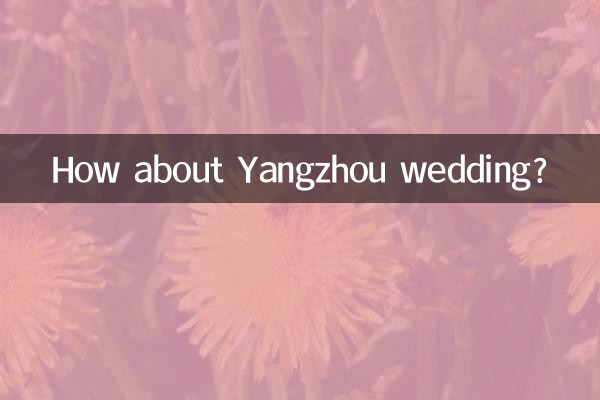 কিভাবে ইয়াংজু বিবাহ সম্পর্কে?