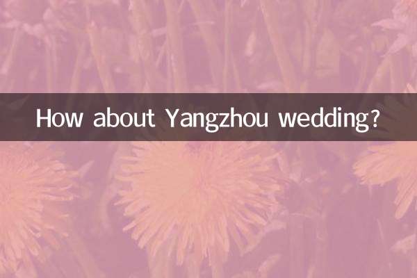 কিভাবে ইয়াংজু বিবাহ সম্পর্কে?