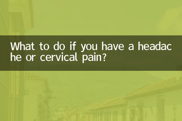 ماذا تفعل إذا كان لديك صداع أو آلام في عنق الرحم؟