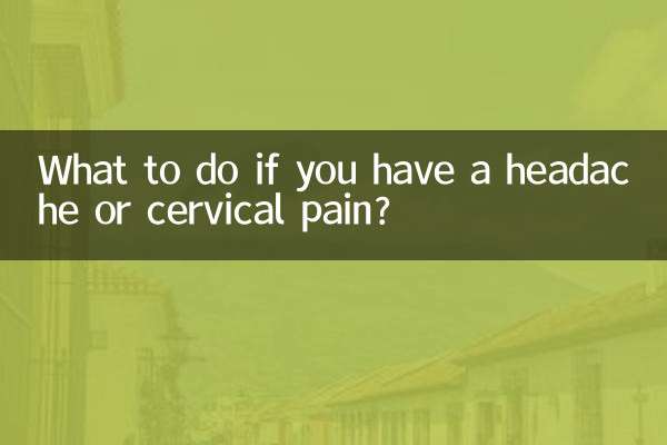 اگر آپ کو سر درد یا گریوا درد ہو تو کیا کریں؟