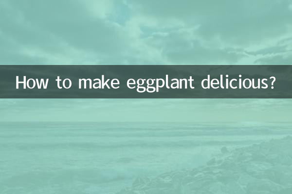 کیی یی کو مزیدار کیسے بنائیں؟