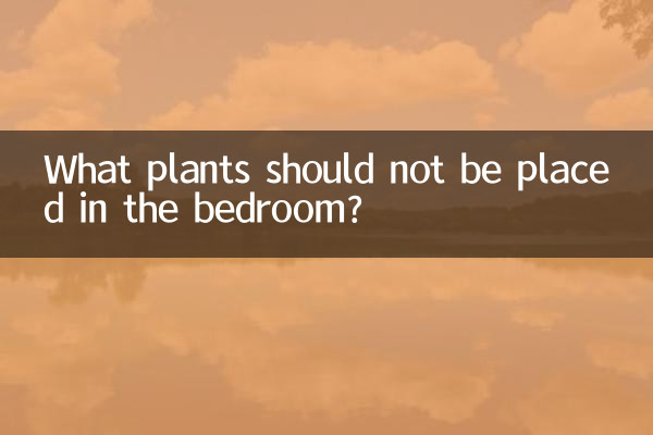 What plants should not be placed in the bedroom?