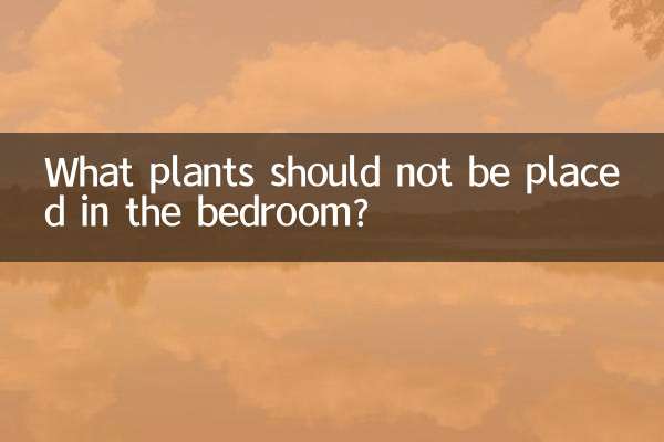What plants should not be placed in the bedroom?