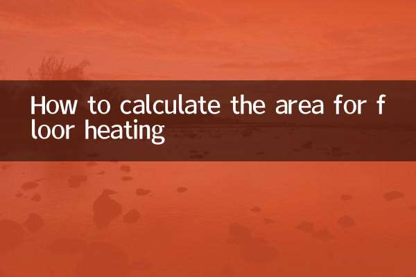 How to calculate the area for floor heating