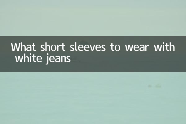 Que manga corta llevar con jeans blancos