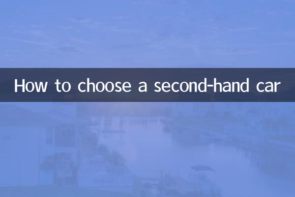 Come scegliere un'auto usata