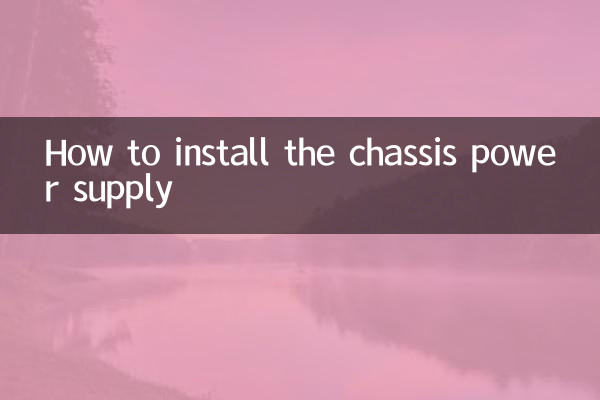 Como instalar a fonte de alimentação do chassi