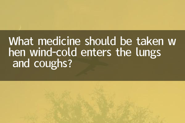Welche Medikamente sollten eingenommen werden, wenn Erkältung in die Lunge gelangt und Husten auftritt?