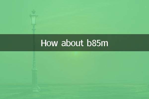 B85M کے بارے میں کیسے؟