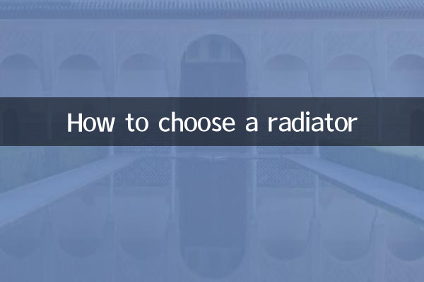 Come scegliere un radiatore