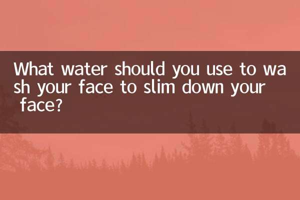 ما هو الماء الذي يجب أن تستخدمه لغسل وجهك لتنحيف وجهك؟