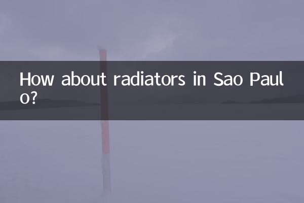 সাও পাওলোতে রেডিয়েটার সম্পর্কে কেমন?