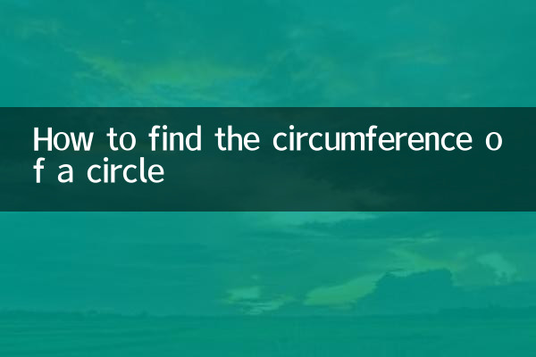 کسی دائرے کا فریم کیسے تلاش کریں