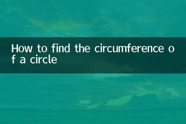 کسی دائرے کا فریم کیسے تلاش کریں