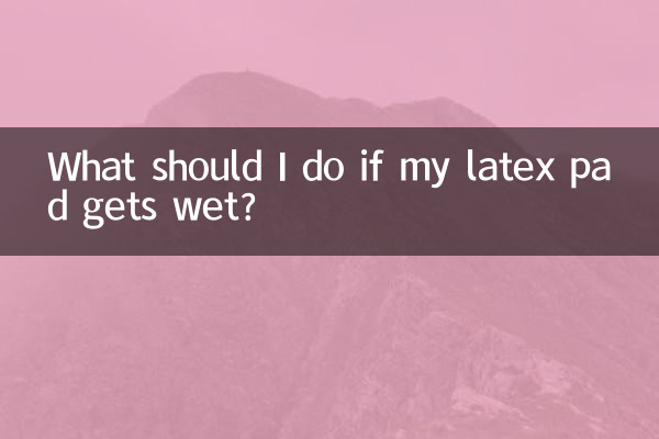 আমার ল্যাটেক্স প্যাড ভিজে গেলে আমার কি করা উচিত?