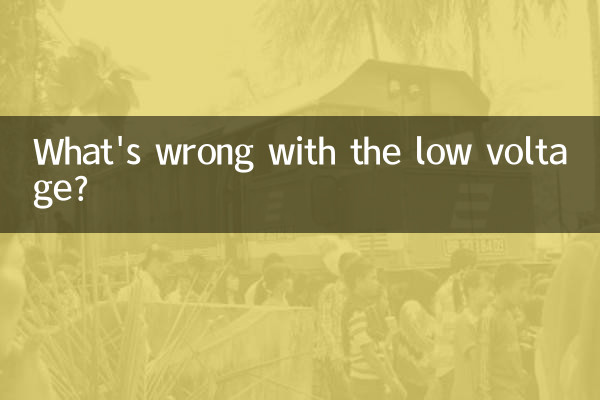 Cosa c'è che non va nella bassa tensione?