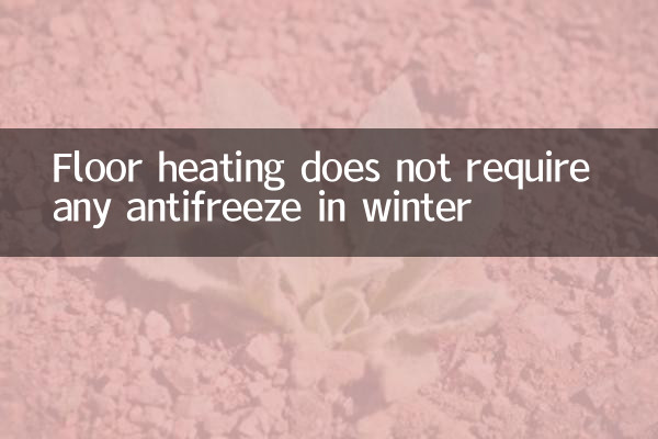 O aquecimento de piso não requer anticongelante no inverno