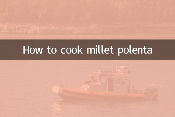 기장 폴렌타 요리법