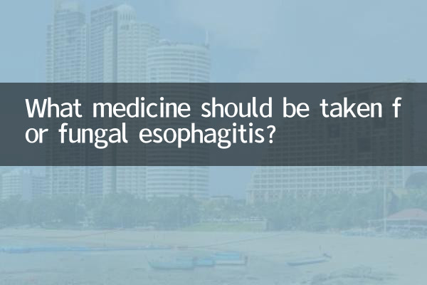 Quali farmaci dovrebbero essere presi per l'esofagite fungina?