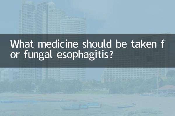 برای ازوفاژیت قارچی چه دارویی مصرف شود؟