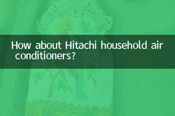 How about Hitachi household air conditioners?