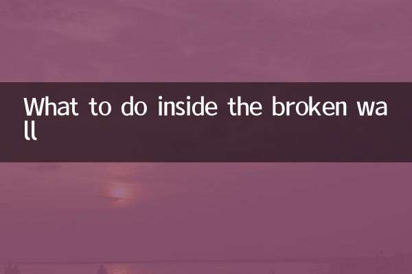 Cosa fare all'interno del muro rotto